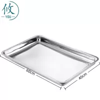 攸 商用烧烤盘 60*40*4.8cm 个