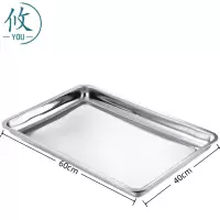 攸 家用蒸饭盘 60*40*4.8cm 个