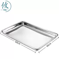 攸 长方形烧烤盘 60*40*4.8cm 个