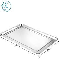 攸 长方形蒸饭盘 60*40*2cm 个
