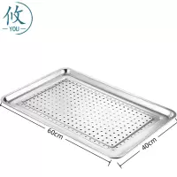 攸 带孔方盘 60*40*2cm 个
