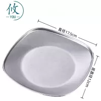 攸 小号雪花纹烤盘 17.5*12cm 个