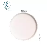 攸 10英寸加厚高脚圆盘 25.3*3cm 个