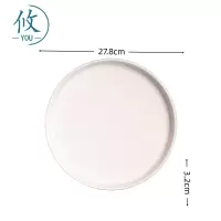 攸 11英寸加厚高脚圆盘 27.8*3.2cm 个