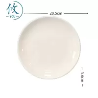 攸 12英寸加厚月光盘 30.5*3.6cm 个