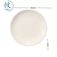 攸 14英寸加厚月光盘 35*3cm 个