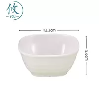 攸 中号白色四方碗 12.3*5.6cm 个