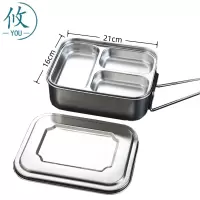 攸 分格饭盒 21*16cm 个