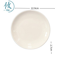 攸 加厚月光盘 22.9*2.7cm 个