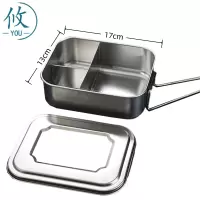 攸 单层三格饭盒 17*13cm 个