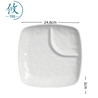 攸 双格餐盘 24.8*3cm 个