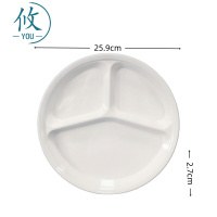 攸 密胺三格餐盘 25.9*2.7cm 个
