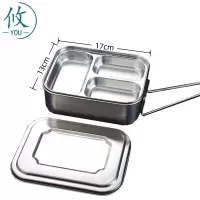 攸 小号双层三格饭盒 17*13cm 个