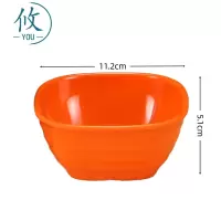 攸 小号橙色四方碗 11.2*5.1cm 个