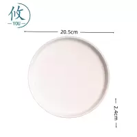 攸 高脚圆盘 20.5*2.4cm 个