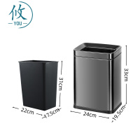 攸 10L黑金色直投垃圾桶 33*19.5*24cm 个