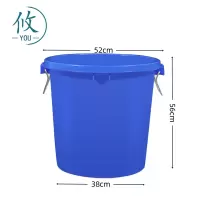 攸 无盖蓝色塑料垃圾桶 52*56*38cm 个