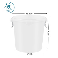 攸 塑料垃圾桶无盖 46.5*50*34cm 个