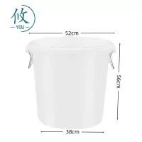 攸 无盖白色塑料垃圾桶 52*56*38cm 个