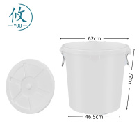 攸 带盖白色垃圾桶 62*72*46.5cm 个