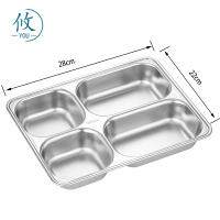 攸 不锈钢餐盘 28*22*4cm 个