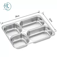 攸 不锈钢餐盘 28*22*4cm 个