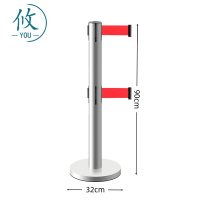 攸 警戒护栏 90*32cm 个