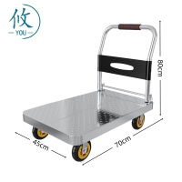 攸 拉货车 70*45*80cm 个