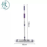 攸平板拖把Z1-66cm把