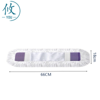 攸拖把替换布ZH1-66cm个
