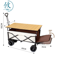 攸野营车10寸个