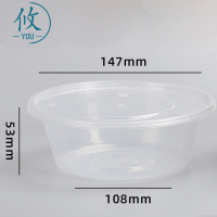 攸一次性餐盒147*108*53mm个