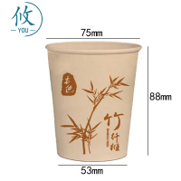 攸一次性印花纸杯50只包