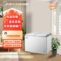 美的冷柜BCD-271VMQ白色