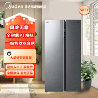 美的 冰箱 MR-583WKGPZX 墨兰灰-观澜