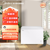美的301升 商用家用卧式大冷冻囤货冰柜 大容量冷藏冷冻转换冷柜 卧式冰箱 BD/BC-301KMXD(E)