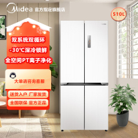 美的 冰箱 MR-535WUSPZE 流苏白