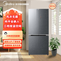 【60cm薄嵌】BCD-511WUSGPZM(E)墨兰灰-观澜