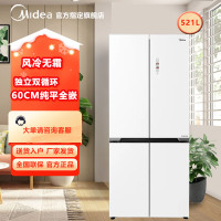 【微晶】BCD-521WUSGPZM(E)霜影白