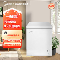 美的(Midea)142升冷藏冷冻转换冰柜 家用囤货小冷柜 一级能效 母婴母乳小冰箱 BD/BC-142KMXC(E)