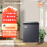 美的（Midea）100升冰柜家用小型-40℃超低温速冻冷柜冷藏冷冻两用卧式冰箱一级能效BD/BC-100KGEM耀目蓝