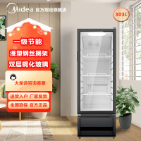 美的（Midea）318升展示柜冷藏保鲜柜风冷台式饮料柜蛋糕柜鲜花柜酒水水果便利店冰箱冰柜SC-318GM(EB)黑色