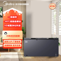美的419L大容量冰柜家用商用卧式大冷柜保鲜冷藏冷冻冰箱BD/BC-419DKEM 耀目蓝