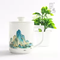 北国风光 骨瓷茶漏杯随手礼千里江山图TS-0497套