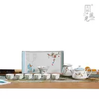 北国风光骨瓷茶具套装事事如意TS-0109P套