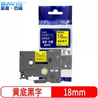皇者.巴威 标签色带 兄弟 PT-P710BT 18mm黄底 个