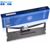 皇者.巴威 色带 LQ630K爱普生LQ635K LQ635KII LQ735KII色带架/个