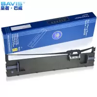 皇者.巴威 色带 LQ690/680K2爱普生EPSON LQ690K/LQ675KT色带架/个