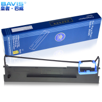 皇者.巴威 色带DS2600II得实DS1100II DS1860 DS300 DS650色带架/个