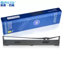 皇者.巴威 色带LQ1600K3H爱普生EPSON LQ2090 FX-2190色带架/个
